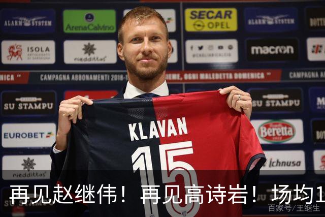 再见赵继伟！再见高诗岩！场均19+5，场均10+2，男篮后卫线后继有人